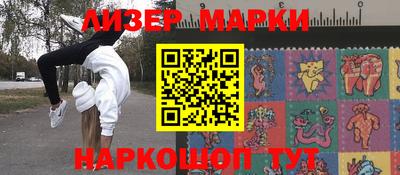 соль курить ск Балаково