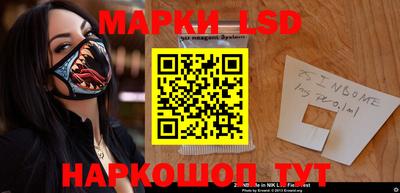 стафф Балахна