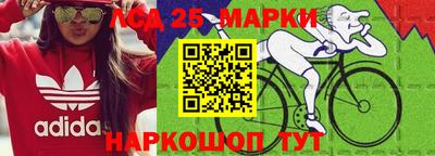 стафф Балахна