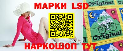 марки nbome Ликино-Дулёво