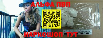 каннабис Ливны