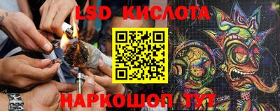 каннабис Ливны