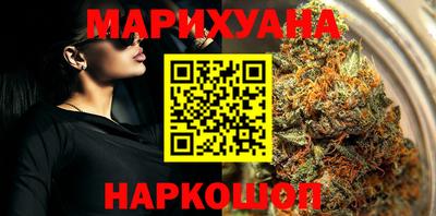 каннабис Ливны