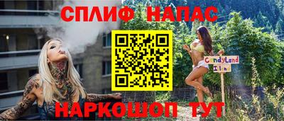 марки nbome Ликино-Дулёво