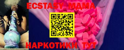 амф Балашиха