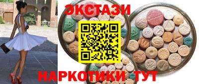 амф Балашиха