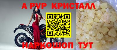 соль курить ск Балаково