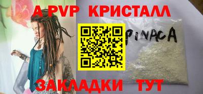 каннабис Ливны