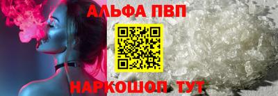 амф Балашиха