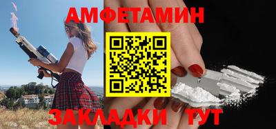 амф Балашиха