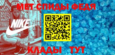 амф Балашиха