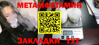марки nbome Ликино-Дулёво