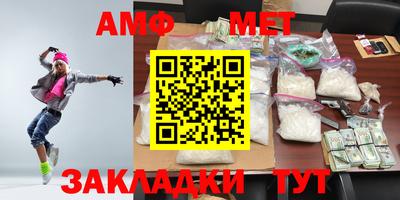 соль курить ск Балаково