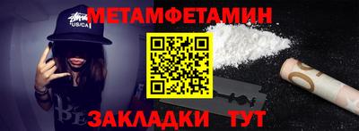 марки nbome Ликино-Дулёво
