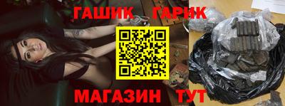 прущая мука Лесосибирск
