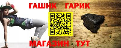 каннабис Партизанск