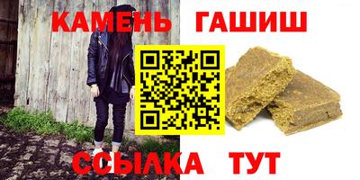каннабис Ливны