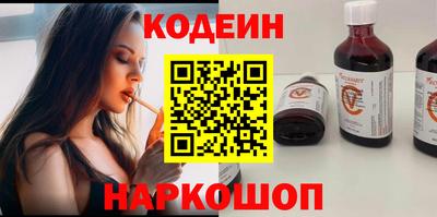 марки nbome Ликино-Дулёво
