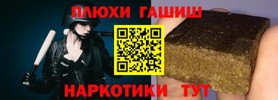 амф Балашиха