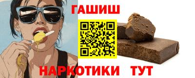 марки nbome Ликино-Дулёво