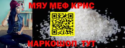 прущая мука Лесосибирск