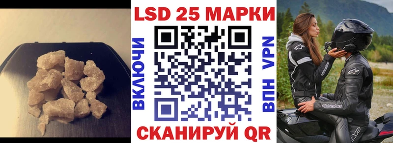 mega онион  Тутаев  Лсд 25 экстази кислота  наркота 