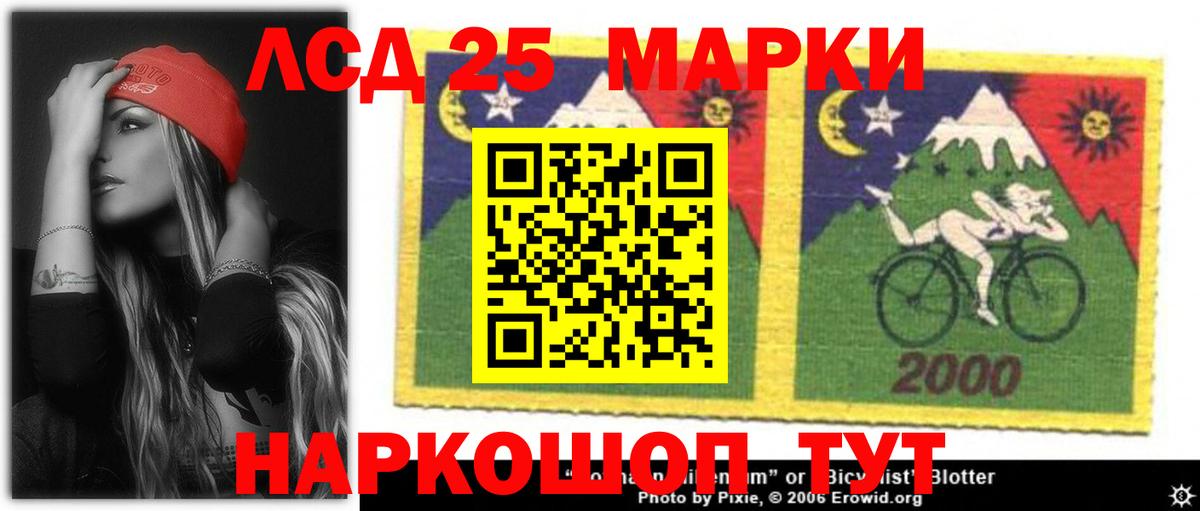 ЛСД экстази кислота Тутаев