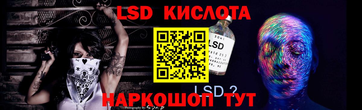 Тутаев  Лсд 25 экстази ecstasy  Лсд 25 экстази кислота  Вход с VPN 