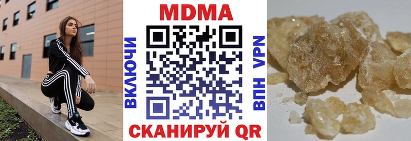hydra ссылка  купить  цена  Тутаев  MDMA VHQ 