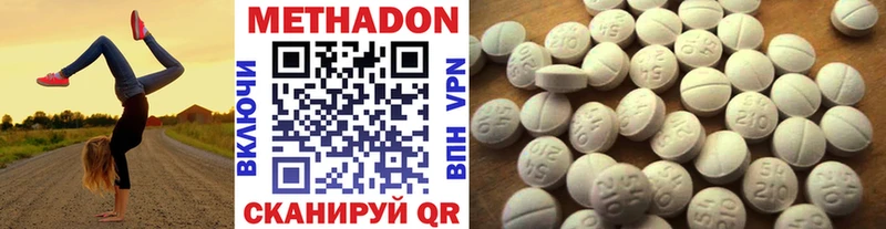 это как зайти  Тутаев  МЕТАДОН мёд 