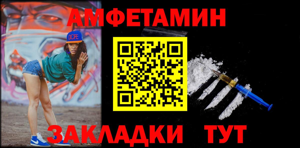Первитин винт  Вход с VPN  Тутаев 