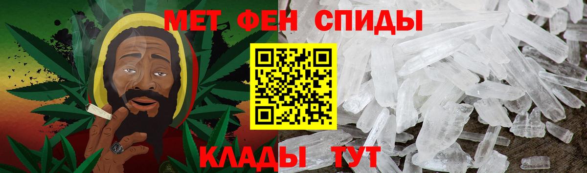Метамфетамин Methamphetamine Тутаев