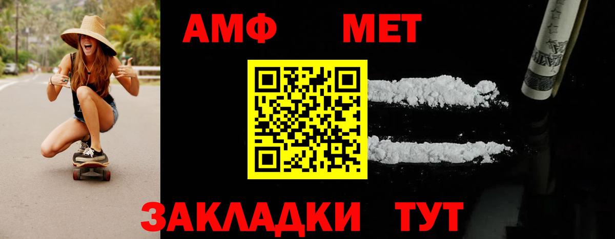 Метамфетамин витя Тутаев