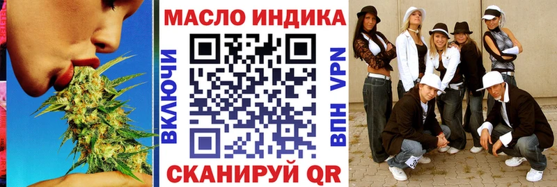 сайты даркнета формула  OMG ссылки  Тутаев  купить закладку  Дистиллят ТГК гашишное масло 