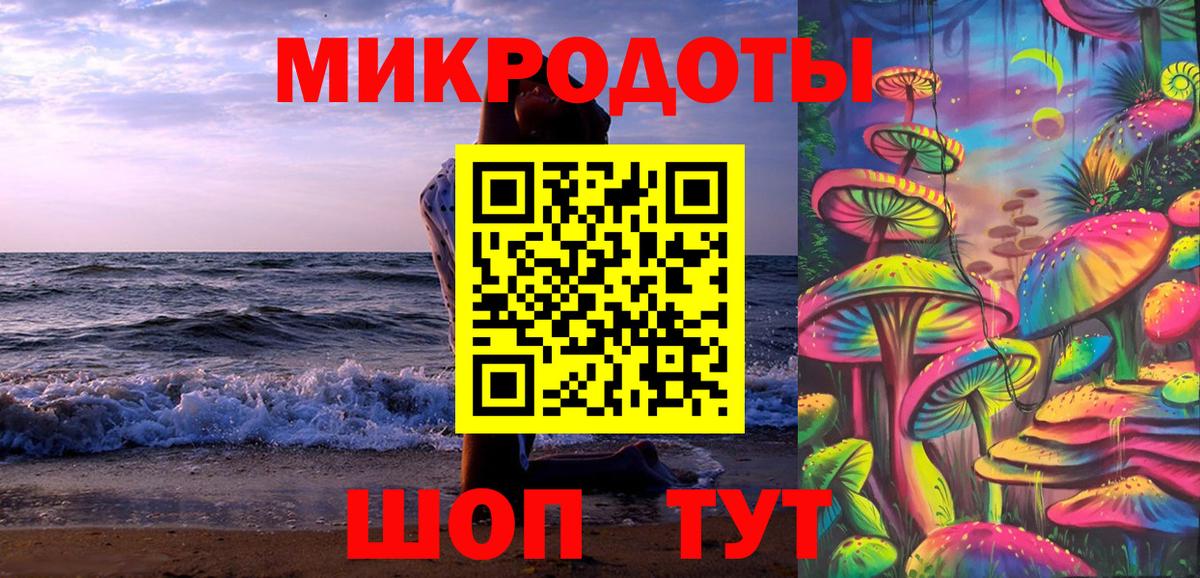 Тутаев  Псилоцибиновые грибы мицелий  Вход с VPN 