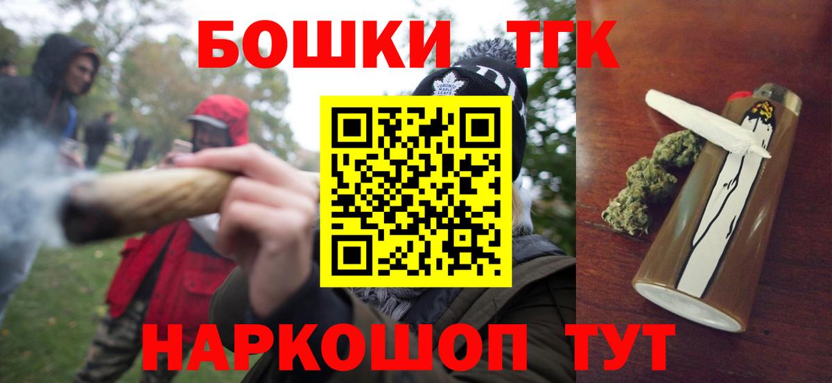 Конопля тримм Тутаев