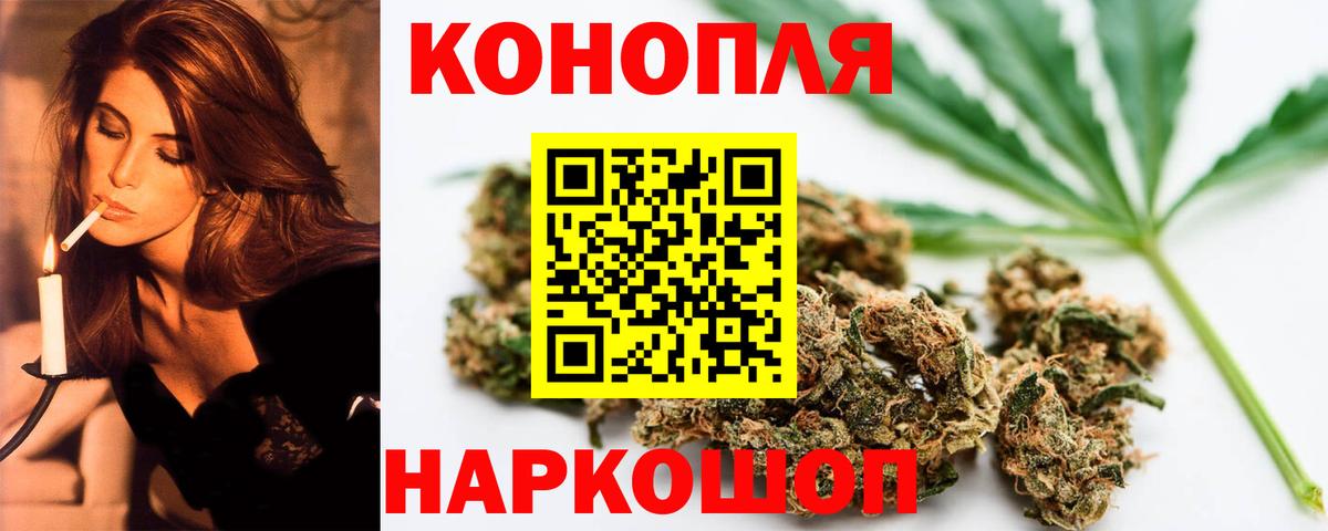 Тутаев  Бошки Шишки LSD WEED  Конопля марихуана  Вход с VPN 